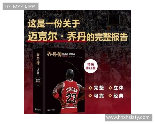 足球场上的传奇巨星如何塑造历史 留下不可磨灭的足迹与辉煌时刻